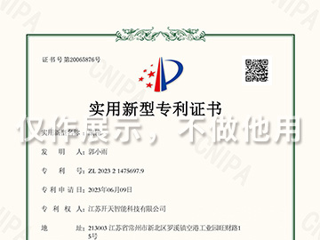 Roller Patent Certificate